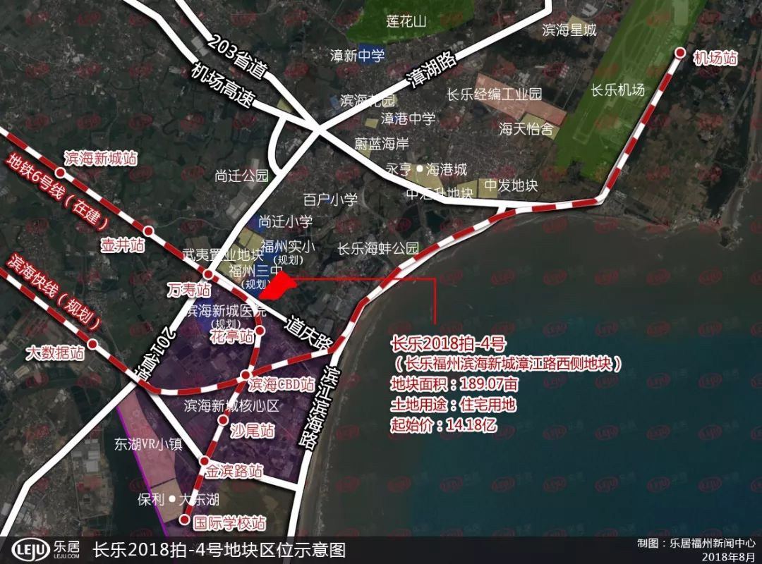 周边规划建设福州三中滨海校区及福州实小滨海校区,还将建设滨海新城