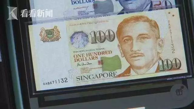 上海一男子银行换汇，新加坡元竟成新西兰元_先生