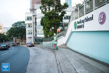 香港英基学校之白普理小学详细介绍!