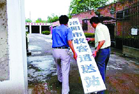 2003年《城市流浪乞讨人员收容遣送办法》被废止后,各地的收容遣送站