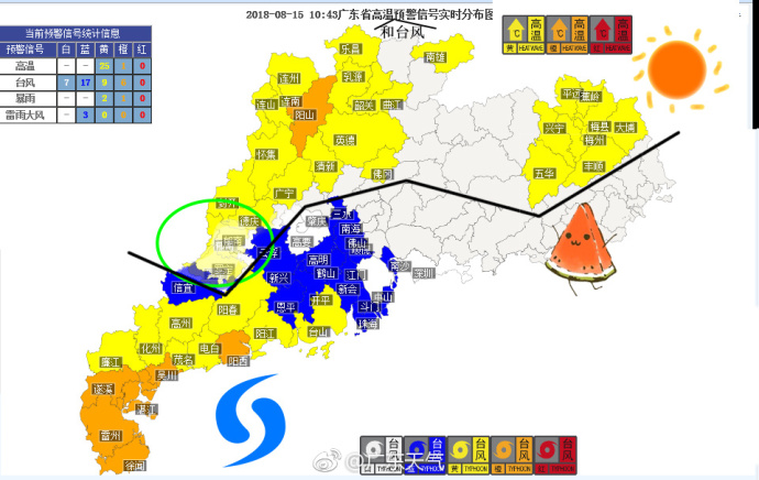 17日,粤西市县有大雨转阵雨,其余市县多云有(雷)阵雨;  18日,广东省大