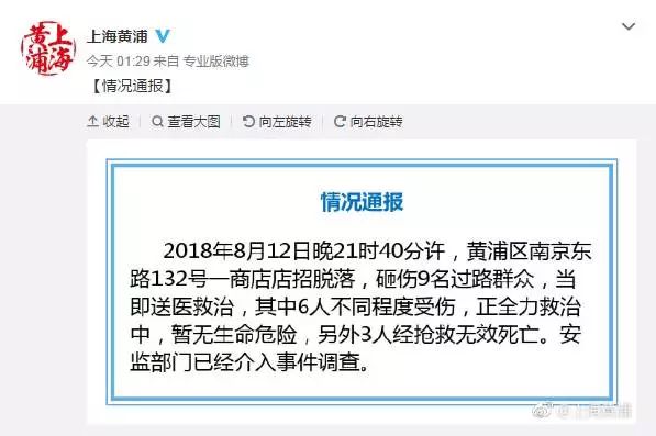 江都招聘信息_2022年3月扬州市江都区公开招聘事业单位工作人员59名(3)