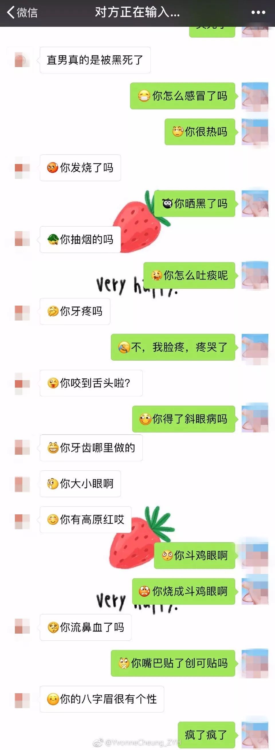 戏精丨如何成为一名合格的"聊天终结者"?看看这波操作