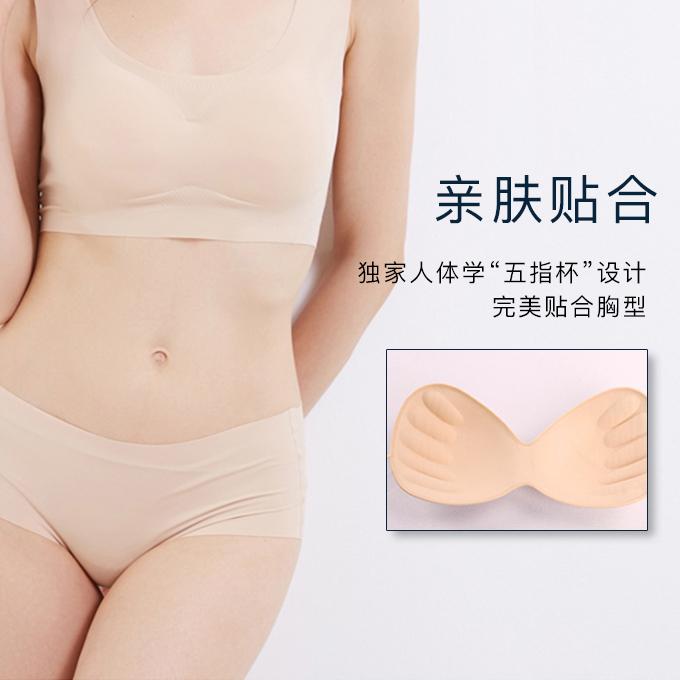 乳胶内衣对身体有害吗_乳胶内衣