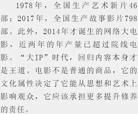 改革开放40年，身边变化盘点~