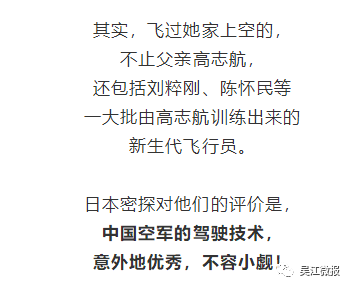 1700个集体赴死的年轻人平均23岁今天的头条只属于他们