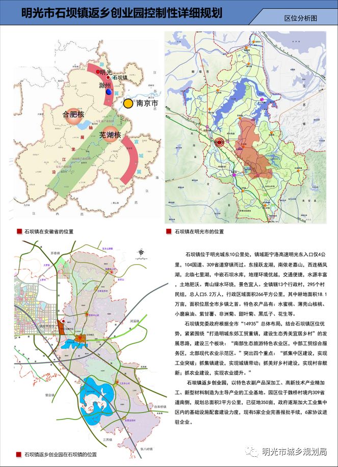 明光市人口_心系万千明光人的明光火车站,这次真的要有大动作了(2)