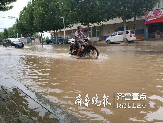 暴雨橙色预警信号