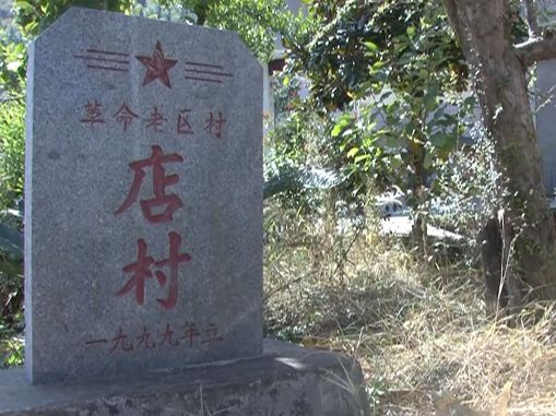 美丽乡村建瓯有这样一个幸福村