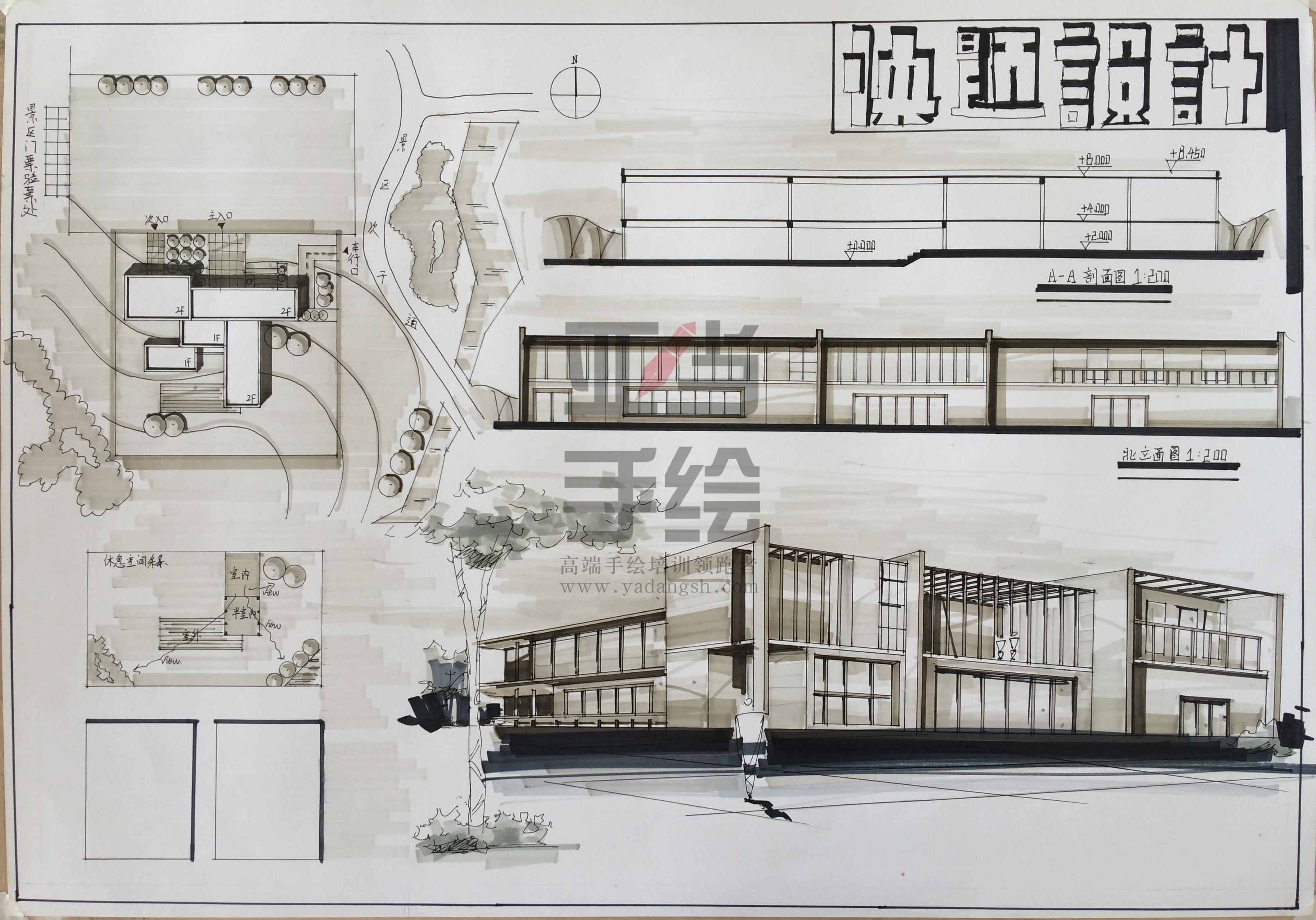 设计手绘考研建筑快题手绘经验分享