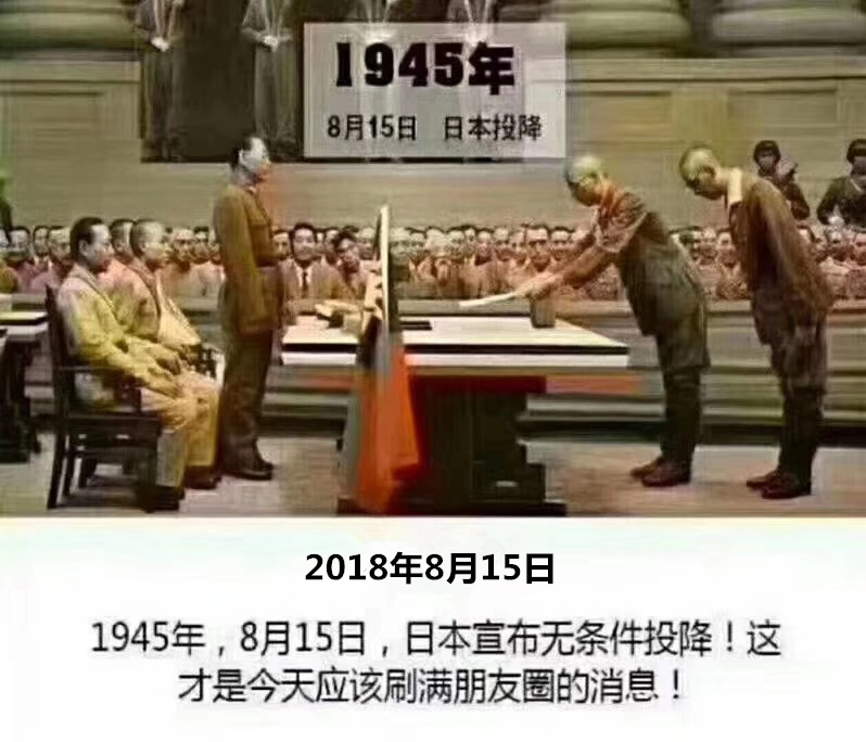 1945年日本人口_影像1939-1945|日本人镜头下的老太原(2)