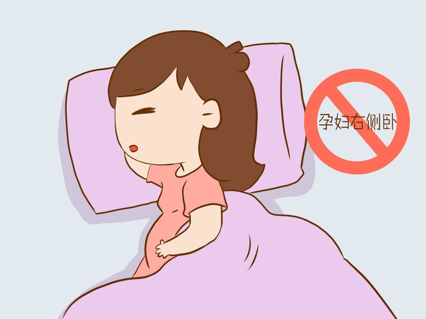 孕妇睡觉时的这五种姿势,无论是哪个,都很容易对胎儿造成伤害