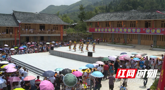 花瑶"讨僚皈"在隆回县虎形山瑶族乡茅坳村举行.