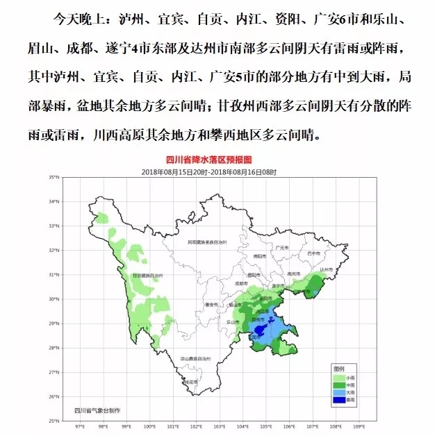 宜宾人口减少_宜宾人口分布图