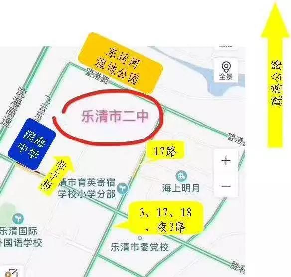 中学,2016年被评为浙江省二级特色示范高中,曾培养出乐清市高考状元2