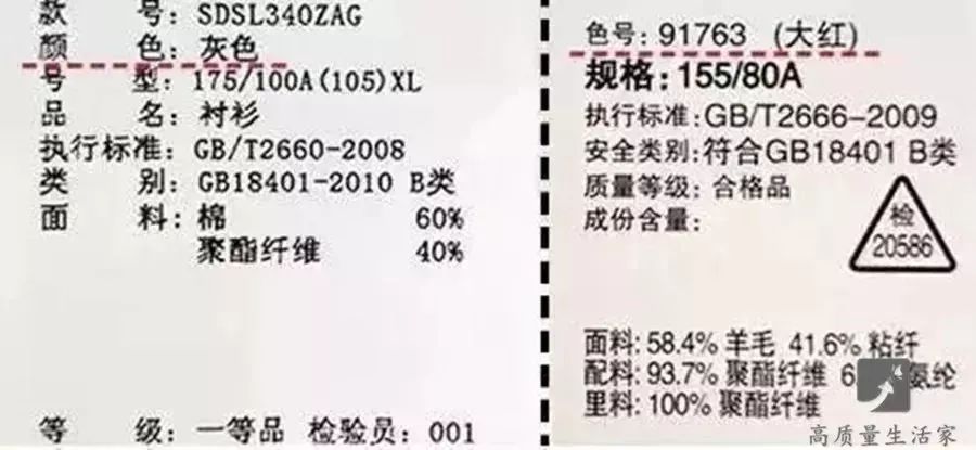 内衣导购工资一般多少_正邦集团工资一般多少(2)