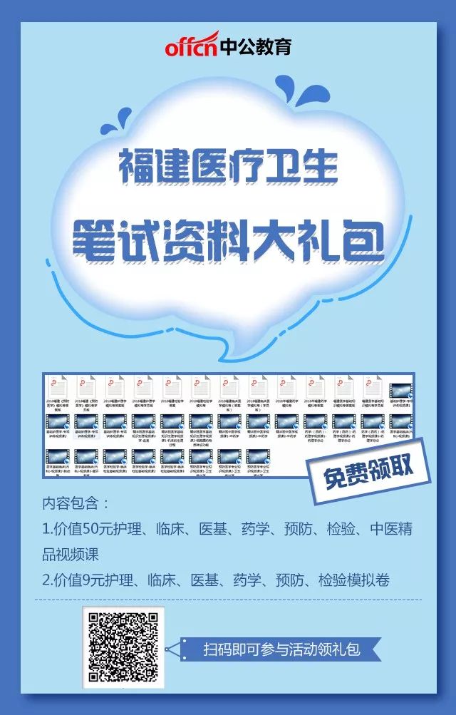 第三医院招聘_2019合肥市第三人民医院招聘30名护理报名入口已开通