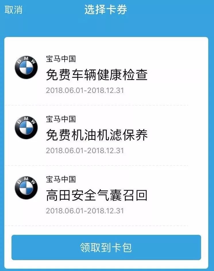 为什么很多人宁愿买二手宝马，却不买新车？