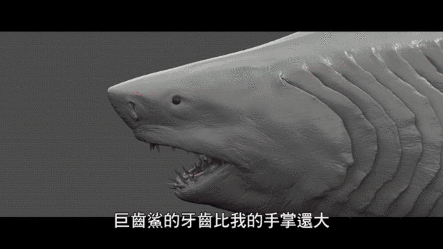 特效团队需要捕捉和模拟鲨鱼的动作,并且对巨齿鲨进行科学合理的"再