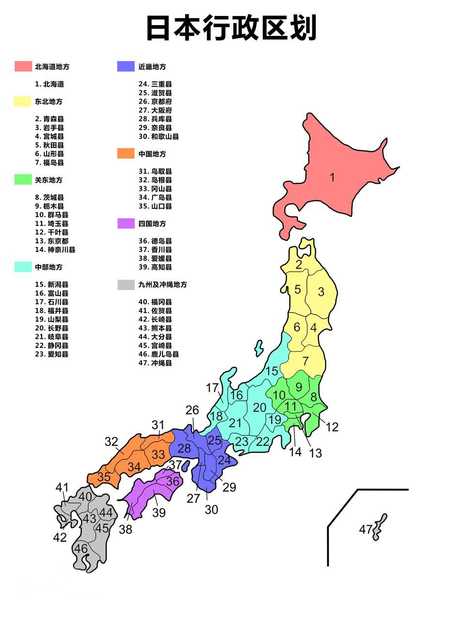 日本人口面积_日本人口(2)