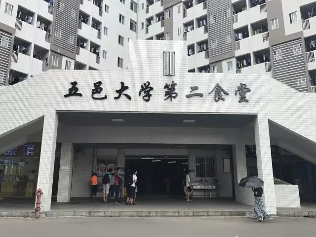 邑大攻略丨三行情诗,道不尽"邑"生情意_大学