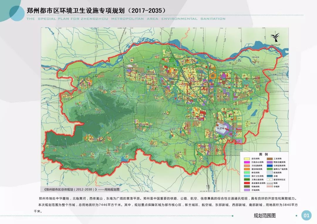 郑州人口变化_郑州即将跻身人口 千万俱乐部 新一线 城市吸引力提升(3)