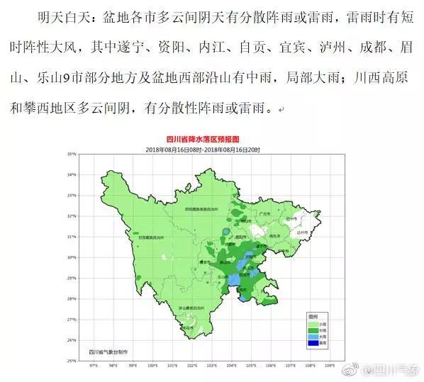 成都主城人口_成都主城人口有多少2016(2)