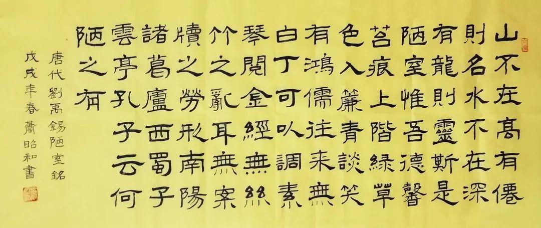 简谱昭和枯_美丽的佩枯措简谱(3)