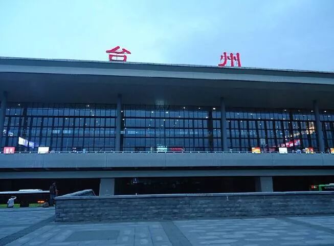 9月1日起台州火车站启动6只天眼罚100记