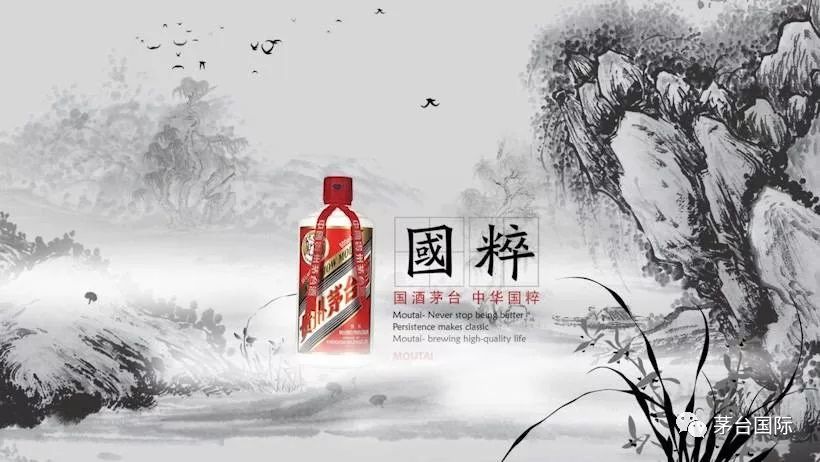 photo与视频,延续茅台酿酒大师风范,在雅致的色调背景的衬托下,以古典