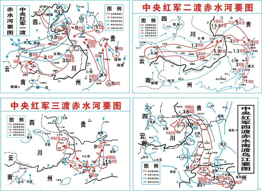 接着,红军南渡乌江,巧渡金沙江,跳出国民党军队的合围圈.