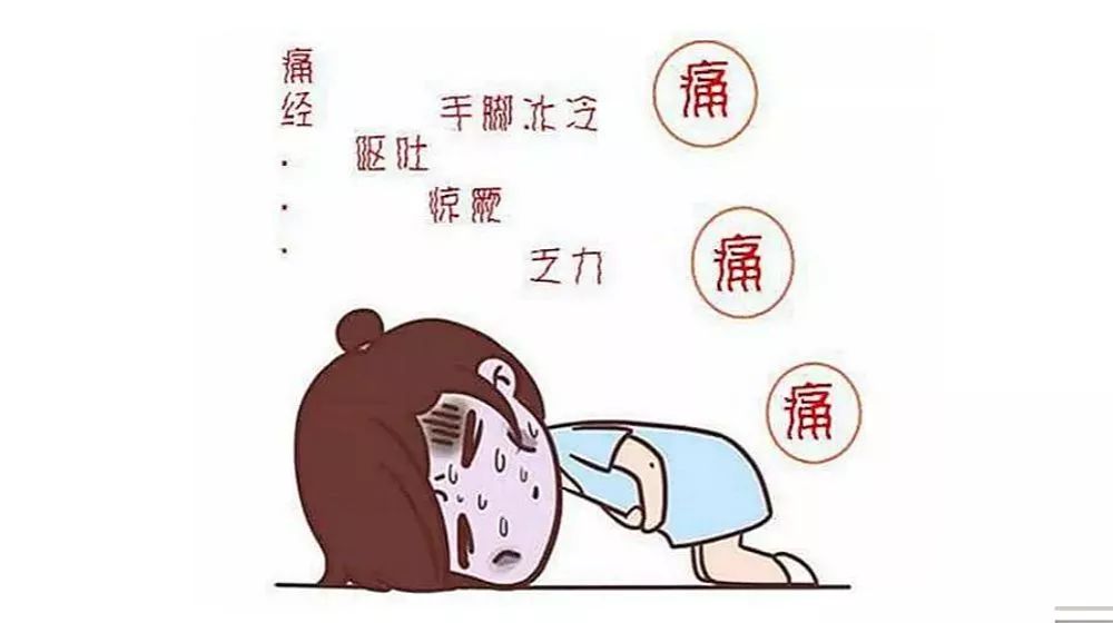 有一种拉肚子,叫一来大姨妈就拉肚子,是病么?