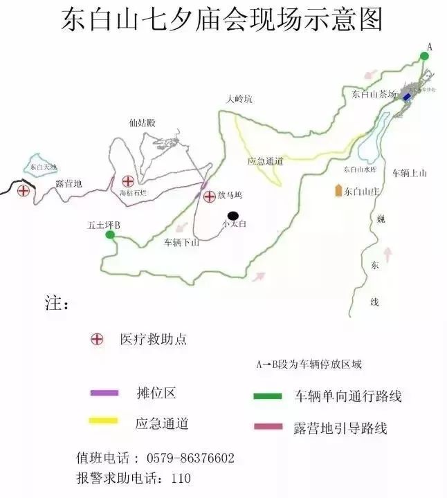 白山市人口数量_吉林省白山市照片