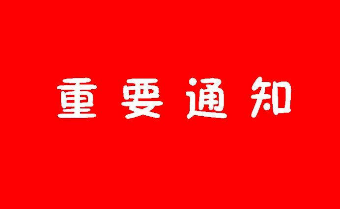 重要通知:车船税,交强险,车牌规则大改,不知道的小心吃大亏!