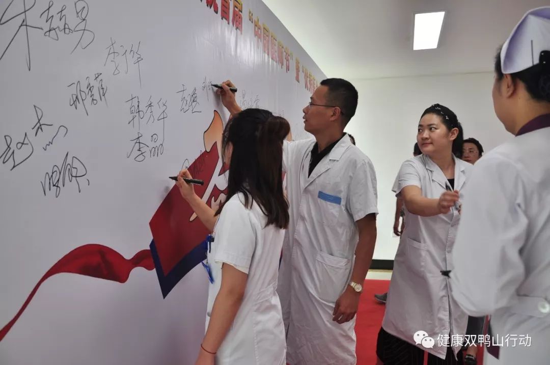 县小城子镇卫生院内科医生,副主任医师李方涛集贤县福利镇福庆屯乙