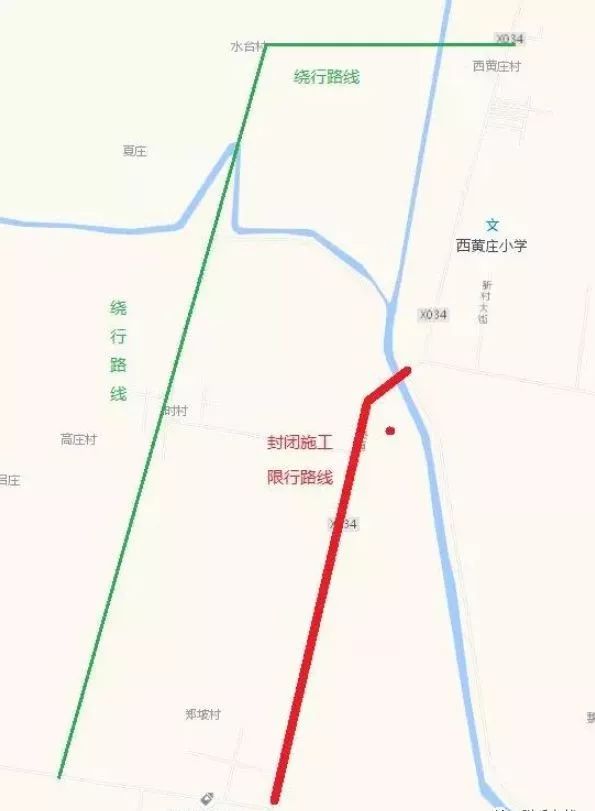 尉氏这两条道路要封闭施工一个月,注意绕行!