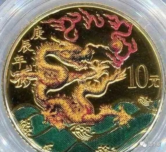 央行已經(jīng)發(fā)行的這五大錯(cuò)版紀(jì)念幣，90%的人肯定不會(huì)都知道