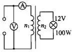 次级线圈的匝数比为18:1,那么小灯泡正常工作时,图中接人的电压表的