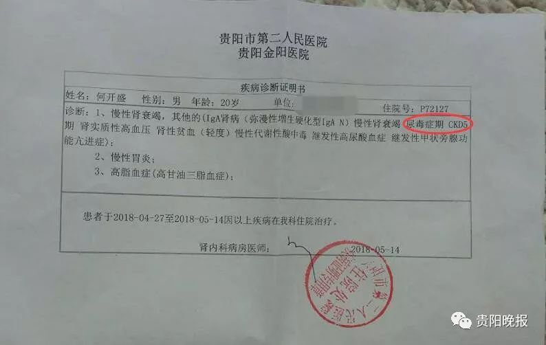 46岁的她已头发花白丈夫患帕金森儿子得尿毒症