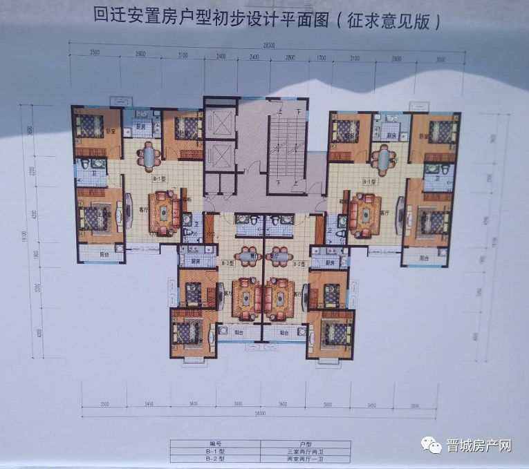 见证老城改造"速度"!机械进场,回迁安置户型图公布