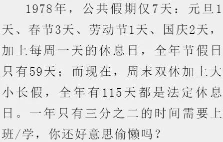 改革开放40年，身边变化盘点~