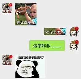 不知道你在说什么成语_我都不知道你说什么(2)