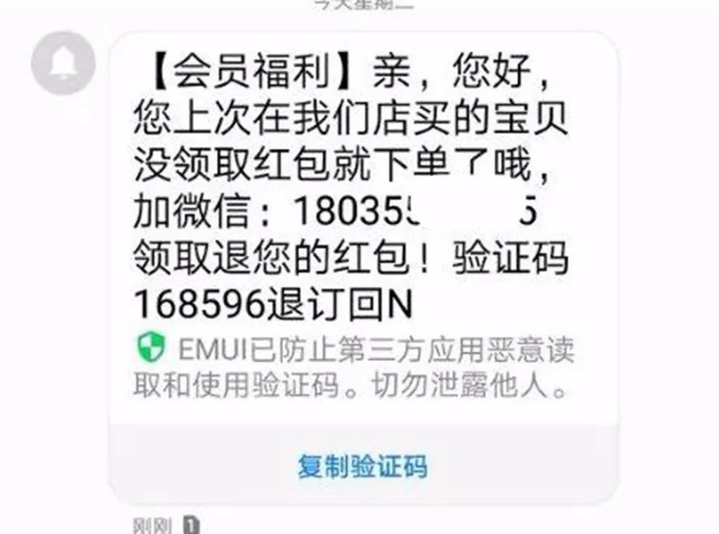 如何从他人口中套取信息_我喜欢你的信息素图片