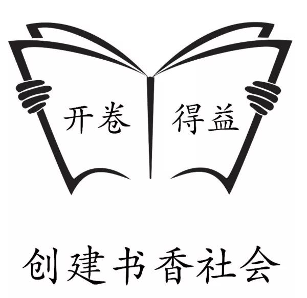 活动回顾|纪念朱自清逝世70周年散文分享读书会