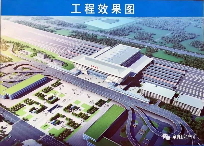 高铁阜阳西站共规划建设10台22线,远期站房建筑面积将达到6万平方米.