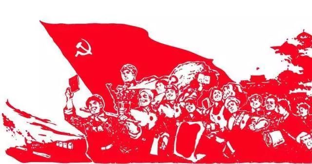 党建| 中国共产党人的红色基因(第五十六讲)