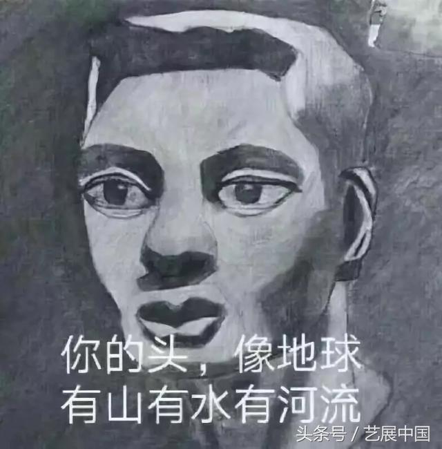 已笑趴!艺术生的表情包,一个比一个沙雕