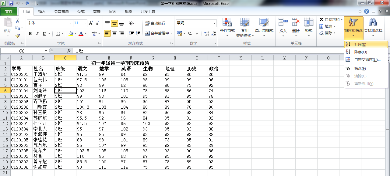 excel统计人口按户分类_垃圾分类手抄报(3)