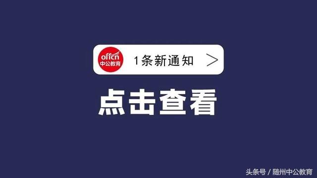 人社局招聘_6500 元 月 享受法定假日 周末双休,这样的工作你还不来