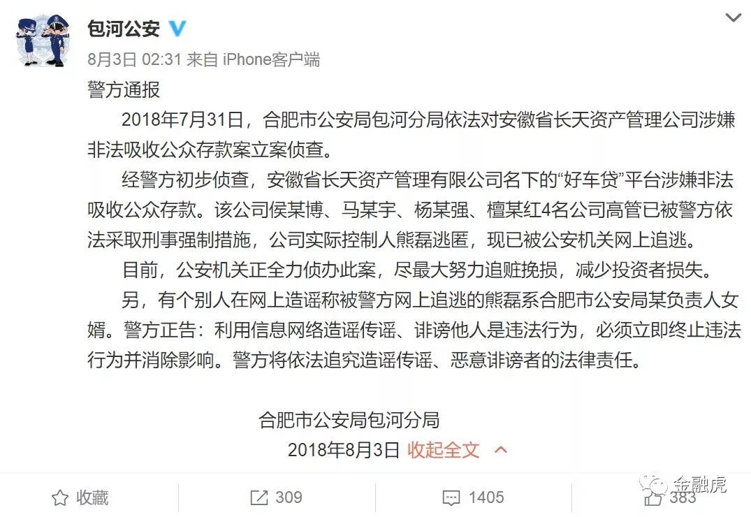 非吸案受害人口供重要吗_515案口供